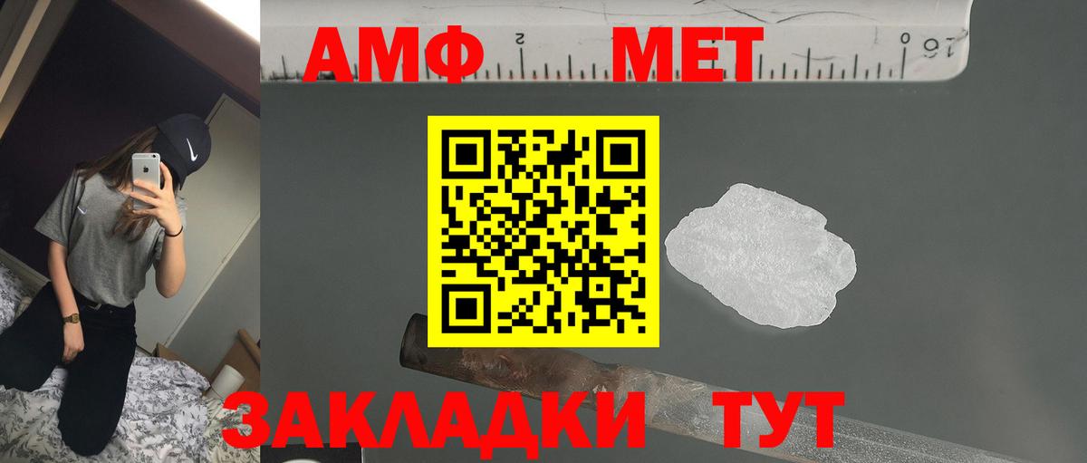 Ипатово  НБОМе  Вейп ТГК  Вход с VPN  МЕФ   ГАШИШ  Каннабис  МЕТ  МЕФ 