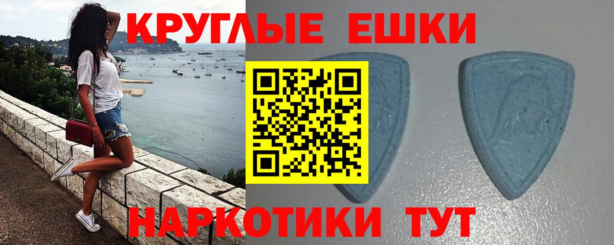 ЭКСТАЗИ louis Vuitton Ипатово
