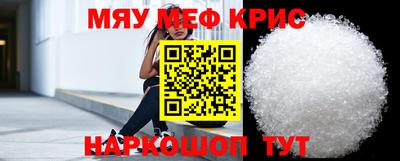 мефедрон Кулебаки