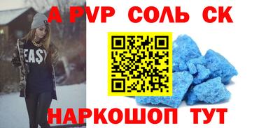 мефедрон Кулебаки