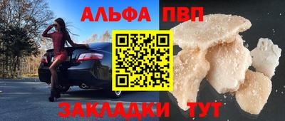 герыч Кумертау