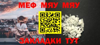 герыч Кумертау