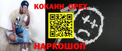 мефедрон Кулебаки