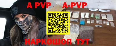 мефедрон Кулебаки
