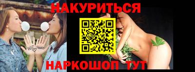 мефедрон Кулебаки