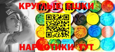 мефедрон Кулебаки