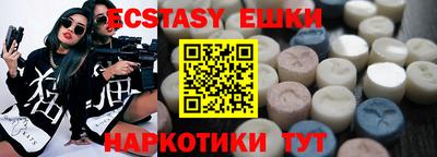мефедрон Кулебаки