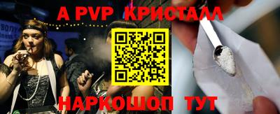 мефедрон Кулебаки