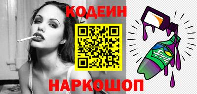 мефедрон Кулебаки