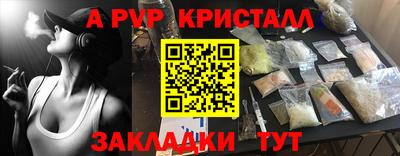мефедрон Кулебаки