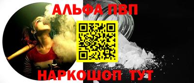 мефедрон Кулебаки