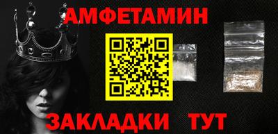 герыч Кумертау