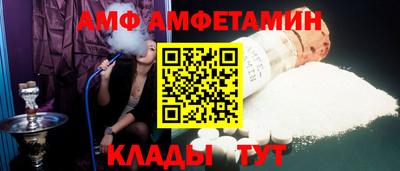 герыч Кумертау