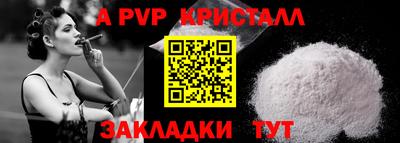 мефедрон Кулебаки