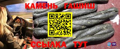 герыч Кумертау