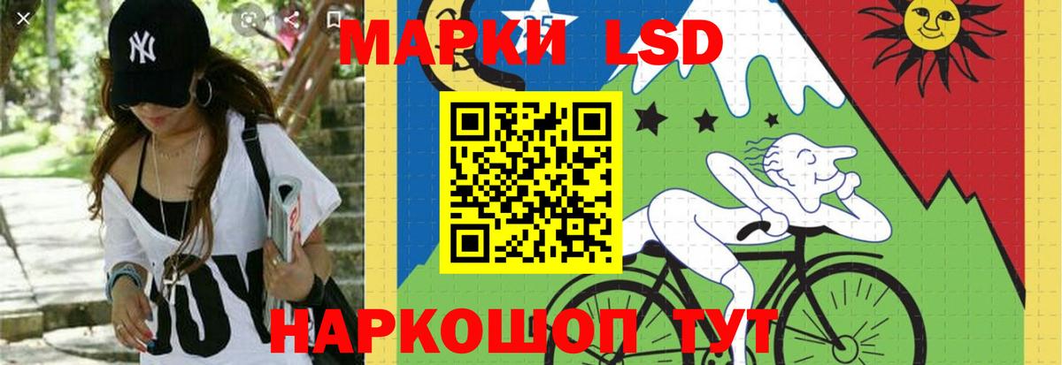 ЛСД экстази ecstasy Ипатово
