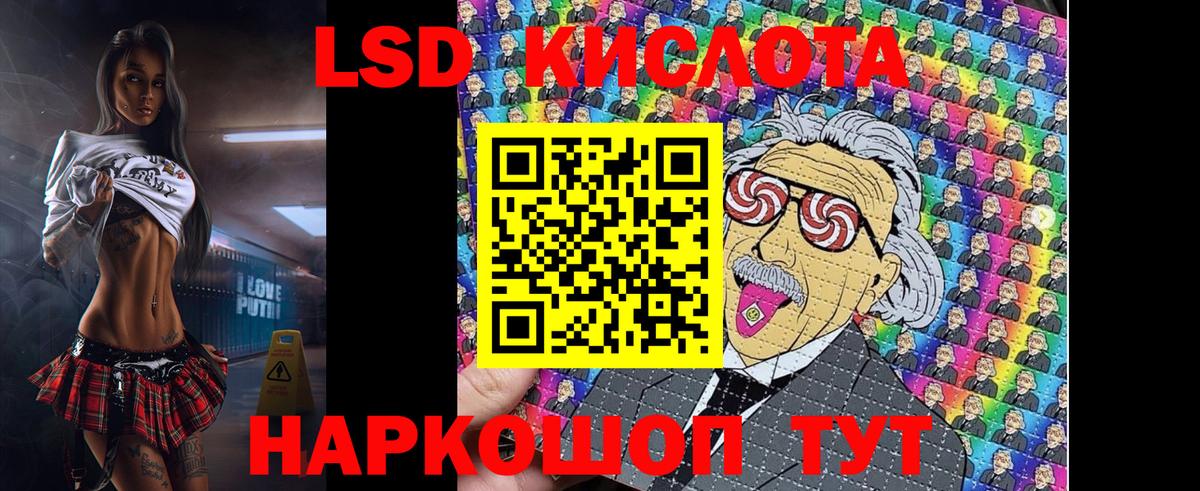 Марки N-bome 1,5мг Ипатово