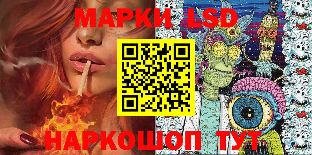 Ипатово  Марки 25I-NBOMe 1500мкг  Вход с VPN  Марки 25I-NBOMe 1500мкг 