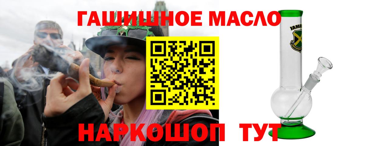 Ипатово  где купить наркоту  Вход с VPN  ТГК вейп  Дистиллят ТГК Wax 