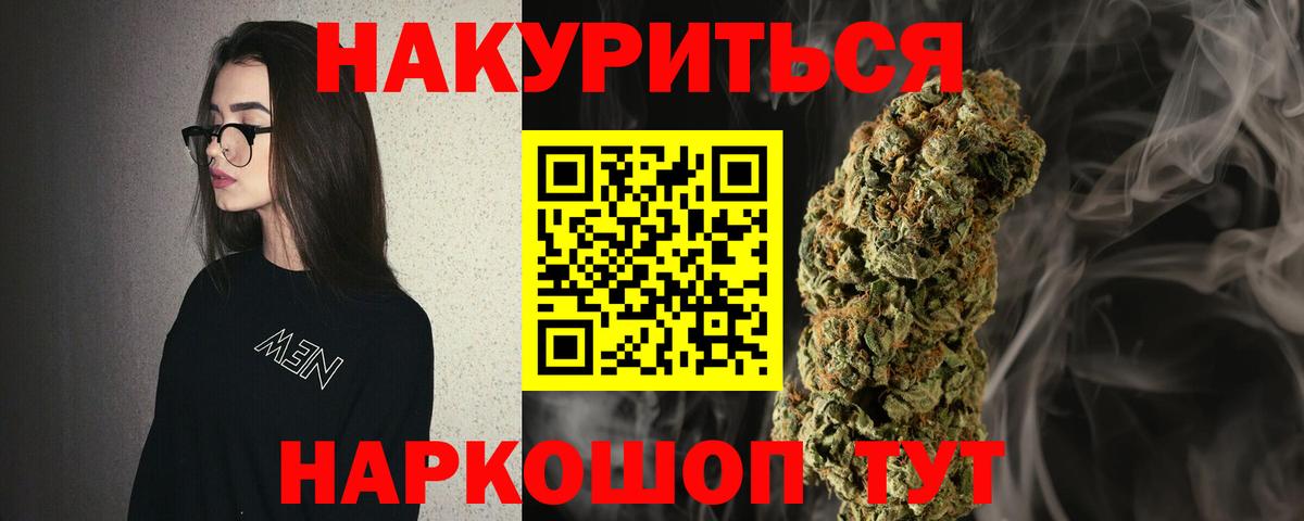 Ипатово  Бошки марихуана план  МАРИХУАНА Amnesia  Вход с VPN  Каннабис VHQ 